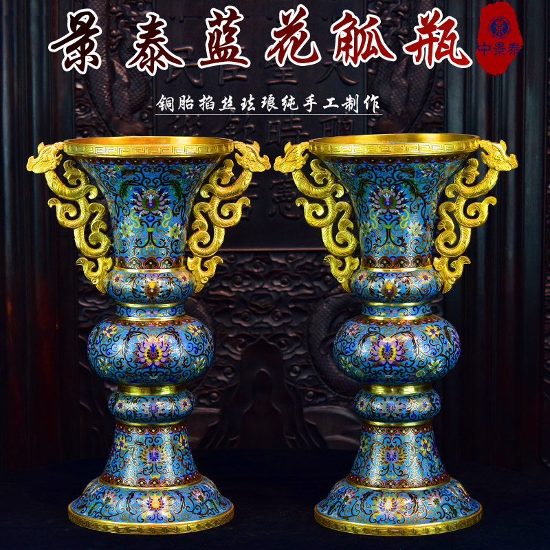 仿明代景泰蓝花瓶20寸双龙耳花觚瓶纯手工铜胎掐丝珐琅摆件收藏品