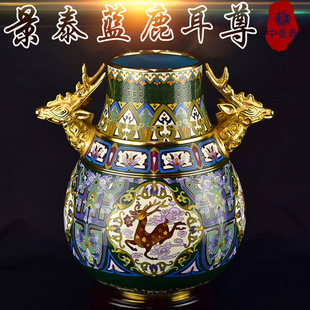 张向东大师景泰蓝花瓶12寸鹿耳尊纯手工掐丝珐琅铜摆件贺寿礼品