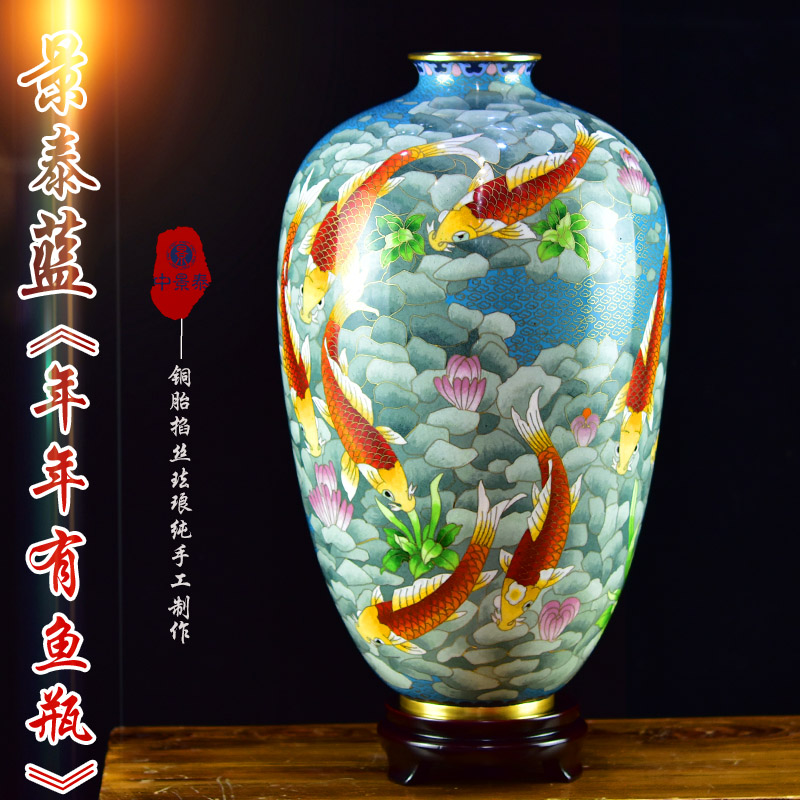手工制作北京珐琅景泰蓝花瓶15寸年年有余紫铜胎掐丝摆件出国礼品