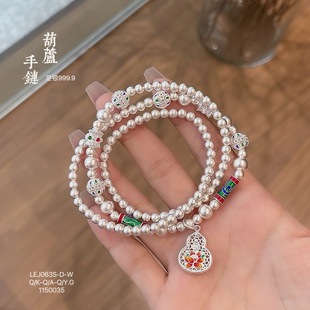 银卷风足银999.9古法珠吊珐琅彩葫芦手链花丝国朝手串送节日