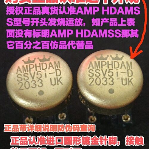 HDAM99999SQ单运放HDAMSS99999SQ/883B美国产提升NE5534