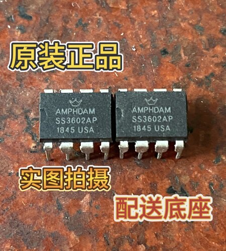 塑封双运放皇冠AMPHDAMSS3602AP SS3602声音效果一插即全面提升