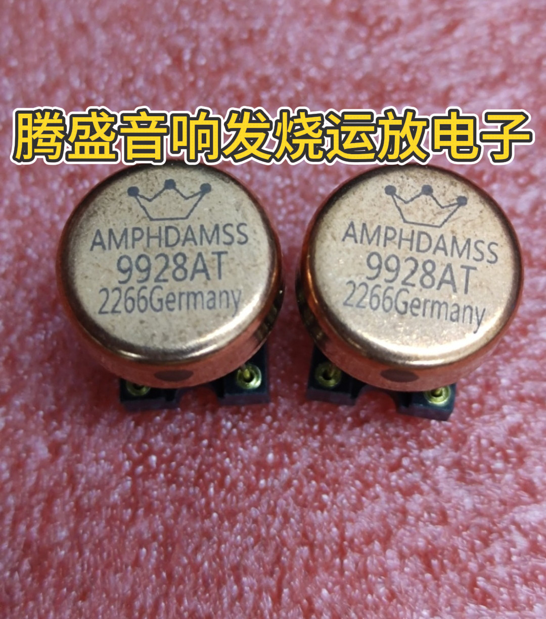 双运放WK9928AT AMP HDAMSS9928AT德国产声音效果一插即全面提升