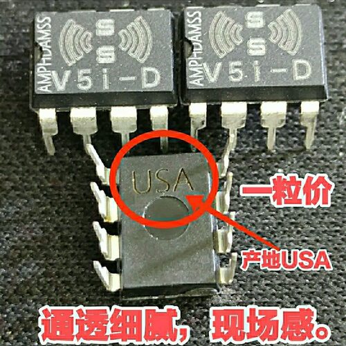 双运放V5i-D通透细腻升级V5i NE5532 OPA2604AP JRC4558D AD827JN