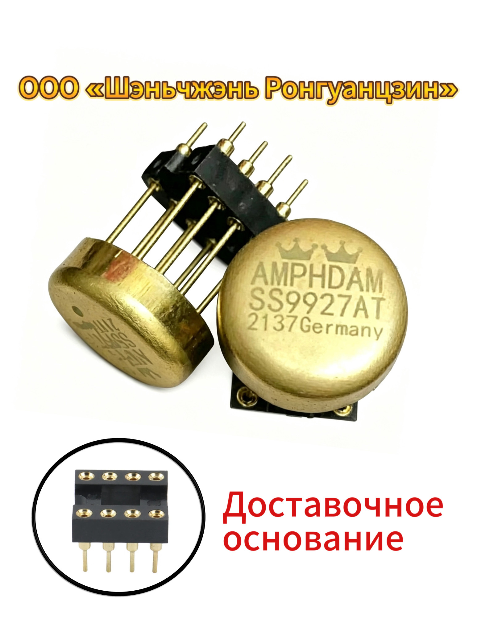 AMP HDAMSS9927AT单运放提升OPA627AP 627 HDAM99999SQ SS3601SQ