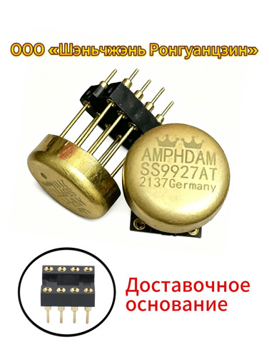 AMP HDAMSS9927AT单运放提升OPA627AP 627 HDAM99999SQ SS3601SQ