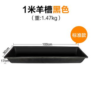 新品l子槽食槽补料槽牛槽食槽大号加厚D羊槽水 带架子不锈钢羊料