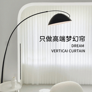 上海梦幻垂直柔纱帘阳台落地窗高端客厅隔断电动遮光纯色窗帘