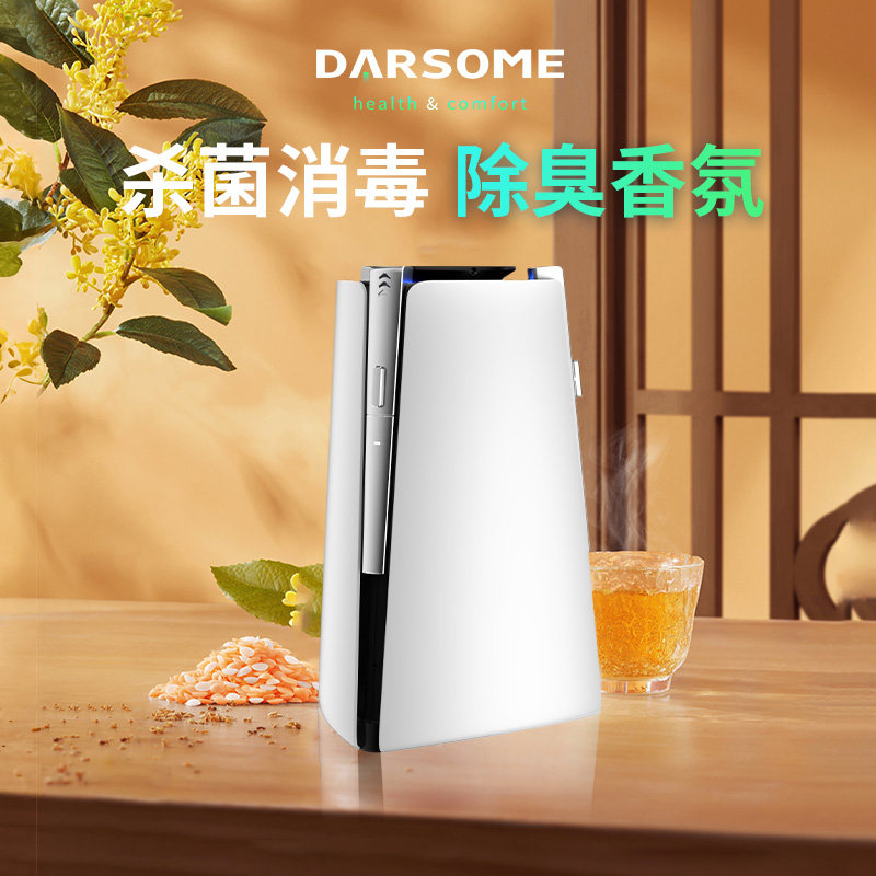 芬兰darsome塔世消毒杀菌UV灯消毒灯杀菌灯厕所灯管家用紫外线 线