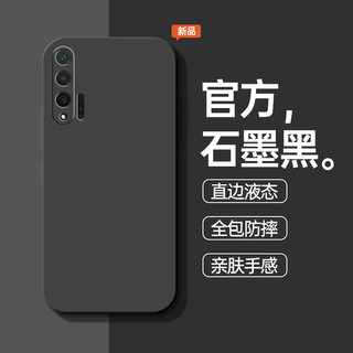 适用华为nova6手机壳nove6se液态硅胶5G版4G防摔n6保护套novo65g全包nava64g新款nov外壳n0va6es男se女note6