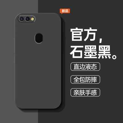 适用oppoR11s手机壳R11液态硅胶R11plus防摔R11splus保护套oppo全包opr11t新款puls外壳opρor男s女0pp0r11st