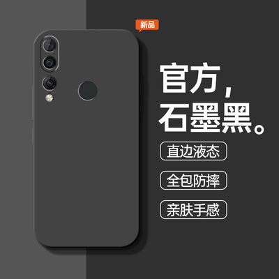 适用华为nova4手机壳nove4e液态硅胶nava防摔novo保护套nov全包n0va新款note4外壳nowa男e女N4简约navo四nave