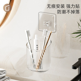 收纳置物架卫生间壁挂浴室免打孔收纳盒漱口杯牙刷牙膏挂架多功能