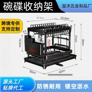 跨境厨房沥水架碗碟架碗盘置物架家用碗筷刀叉收纳架台面晾碗