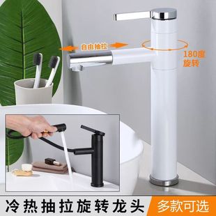 跨境面盆水龙头家用可旋转冷热抽拉水龙头洗手间浴室台上面盆龙头