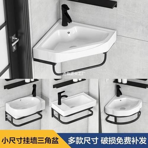 三角小洗手盆转角洗漱台卫生间