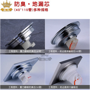 地漏防臭芯防虫防返水40 75管适用大小口排水家用磁悬浮地漏封