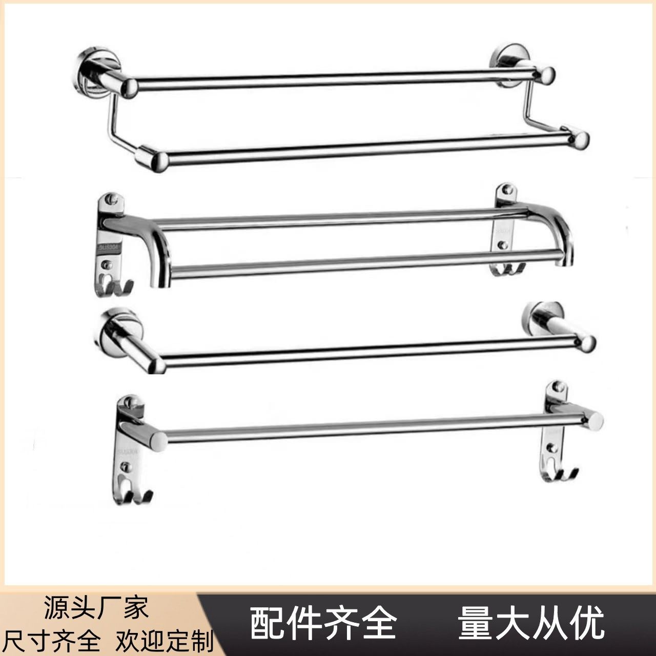 304加厚浴室不锈钢毛巾杆挂杆免