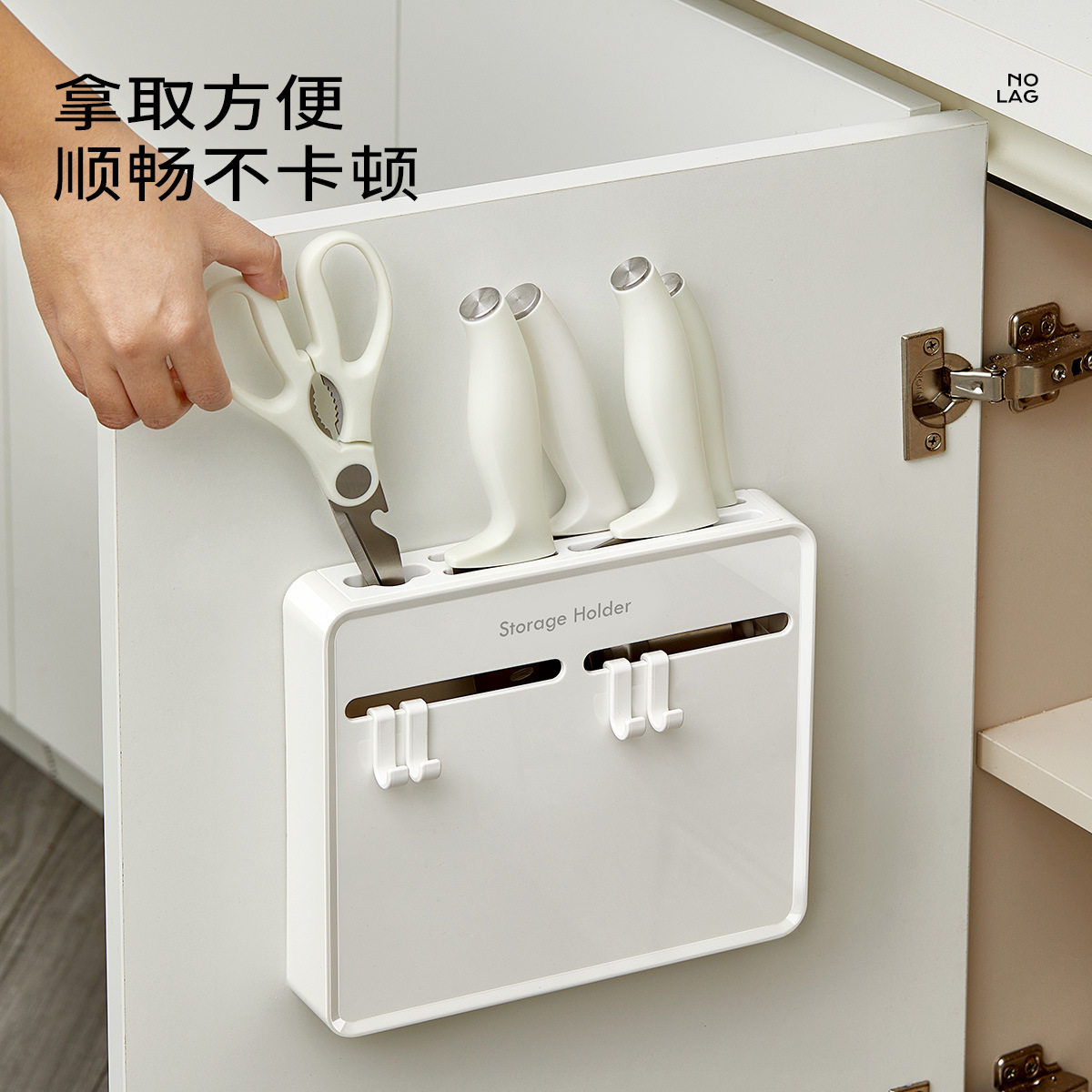 厨房墙上壁挂刀具置物架家用橱柜门免打孔隐形小刀收纳盒菜刀架子