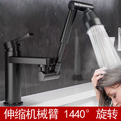 水龙头机械手臂洗脸盆多功能铜