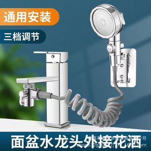 洗头花洒套装 发廊龙头外接花洒卫生间手持增压伸缩小喷头套装