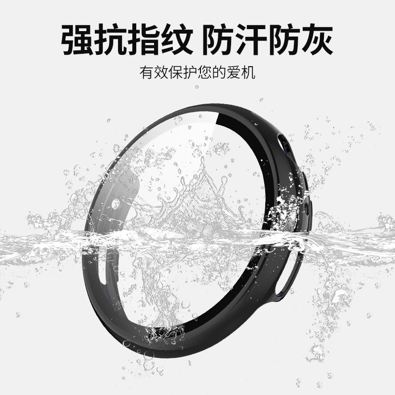 适用vivowatch3保护壳watch3保护套oppo壳膜一体手表壳全包保护膜