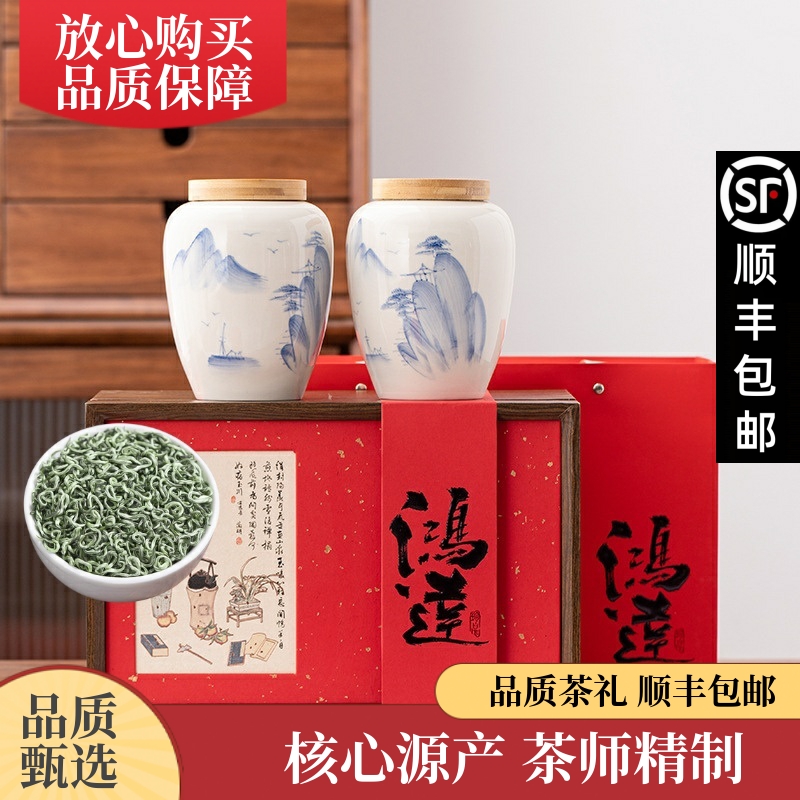 2025新茶碧螺春明前头采浓香型茶叶毛尖绿茶春节送礼盒装领导长辈