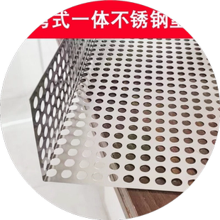 304不锈钢防盗窗垫板阳台防护网冲孔板窗台防坠护栏窗户花架垫板