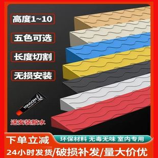 定制室内台阶三角门槛斜坡垫家用门槛板扫地机器人爬坡垫加厚防滑