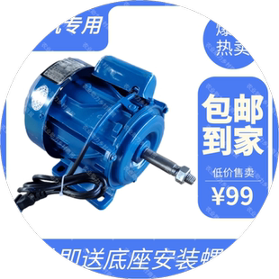 家用小型220v切草机切碎机猪草机铡草机电机刀片专用配件