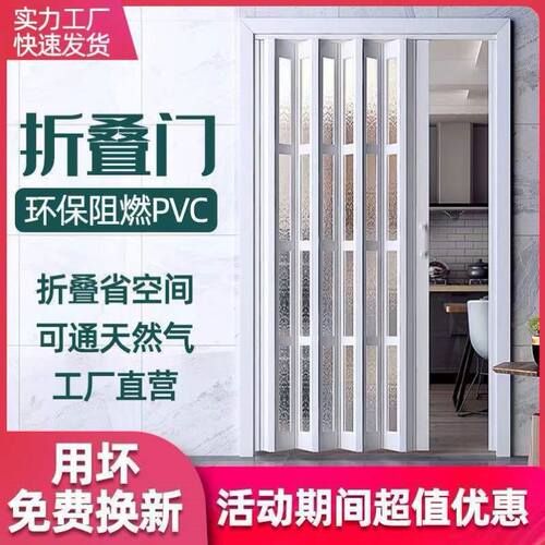 PVC折叠门室内推拉门厨房开放式隔断吊轨卫生间阳台商铺隐形移门