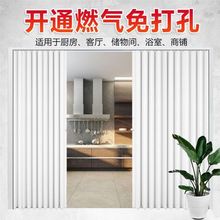 PVC折叠门厨房门家用无下轨隔断卫生间厕所阳台店铺推拉隐形简易