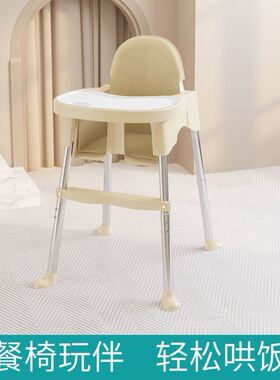 宝宝餐椅婴儿童家用吃饭桌椅多功能可折叠座椅子便携式小孩bb凳子
