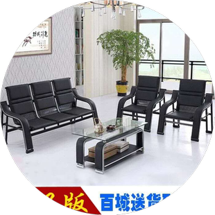 办公沙发简约会客接待沙发三人位茶几组合铁架办公沙发组合