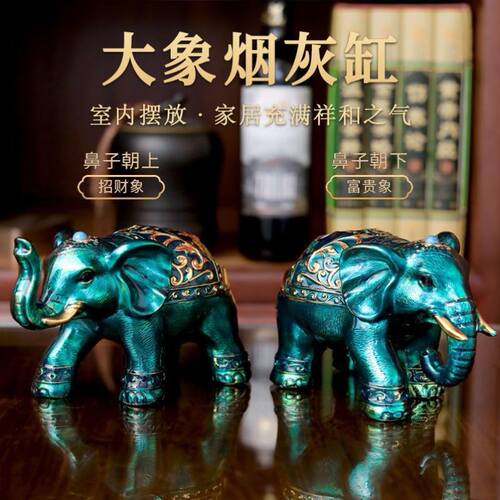 网红高档烟灰缸办公室家用客厅防飞灰防摔带盖大容量创意个性摆件