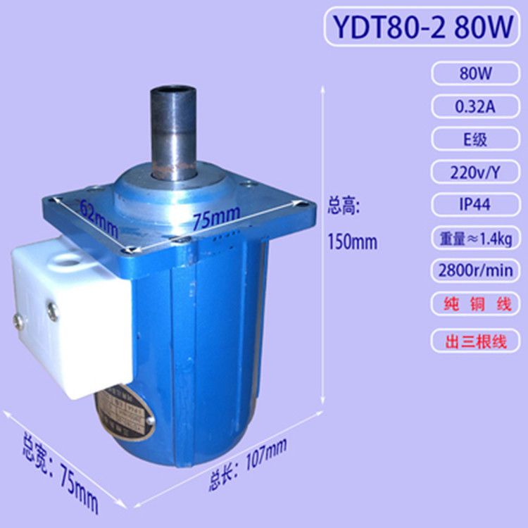 焦作象山电机YDT80-2WASF14BO6Z