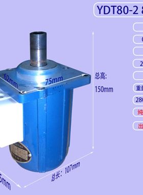 焦作象山电机YDT80-2 80W ASF82A 120W YDT140-2 140W BO62Z 60W