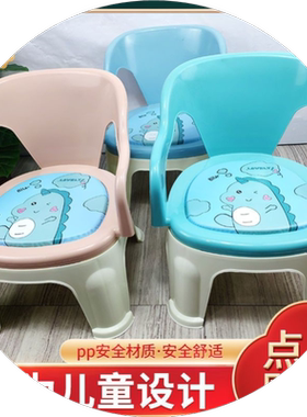 会叫的宝宝椅叫叫椅儿童椅子婴儿小椅子餐椅家用小凳子板凳幼儿园