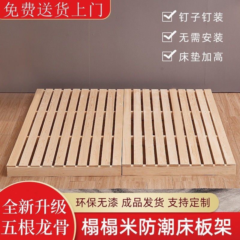 实木榻榻米矮床架透气排骨架支撑架床板整块加高落地铺硬床垫护腰