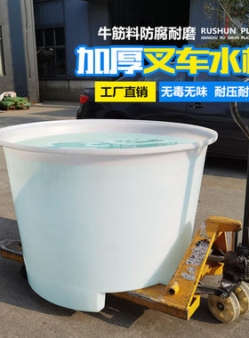 食品级白色牛筋塑料桶圆桶大号叉车桶发酵周转水桶200L500L1000升