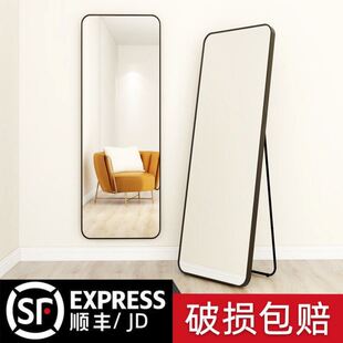 镜子全身镜落地式 穿衣镜ins卧室家用少女墙上贴墙自粘拍照试衣镜