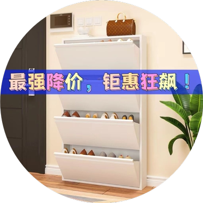 新款家用靠墙入户门鞋柜超薄翻斗柜多层简易收纳柜防尘壁挂免安装