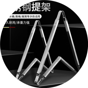 农村施肥工具不锈钢粪桶架子挑水桶架子担水桶架粪桶夹尿桶架子