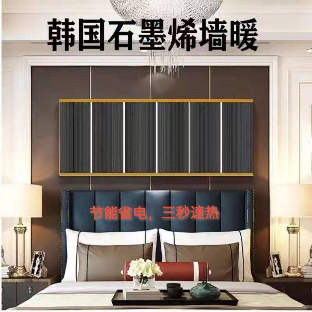 石墨烯电热膜墙暖发热加热膜电热板家用取暖速热加热片高温电热墙,五金/工具,电热膜,淘宝优惠券,粉丝福利购,淘宝优惠卷