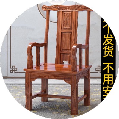 实木椅子仿古理季中式茶桌