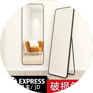 镜子全身镜落地式穿衣镜ins卧室家用少女墙上贴墙自粘拍照试衣镜