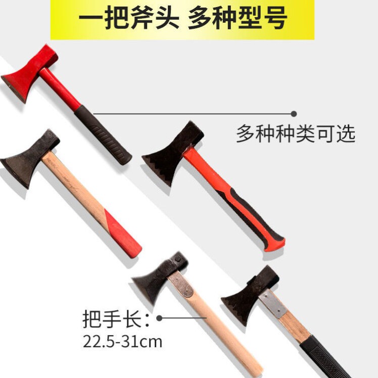 户外多功能伐木开山斧家用劈柴劈树斧头手工锻打家用木工斧子全钢