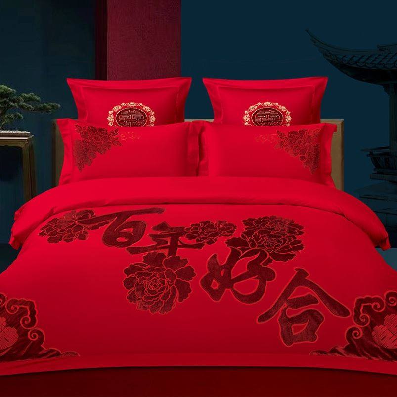 高调奢华高级婚庆四件套大红色刺绣结婚婚房陪嫁床单被套枕套整套
