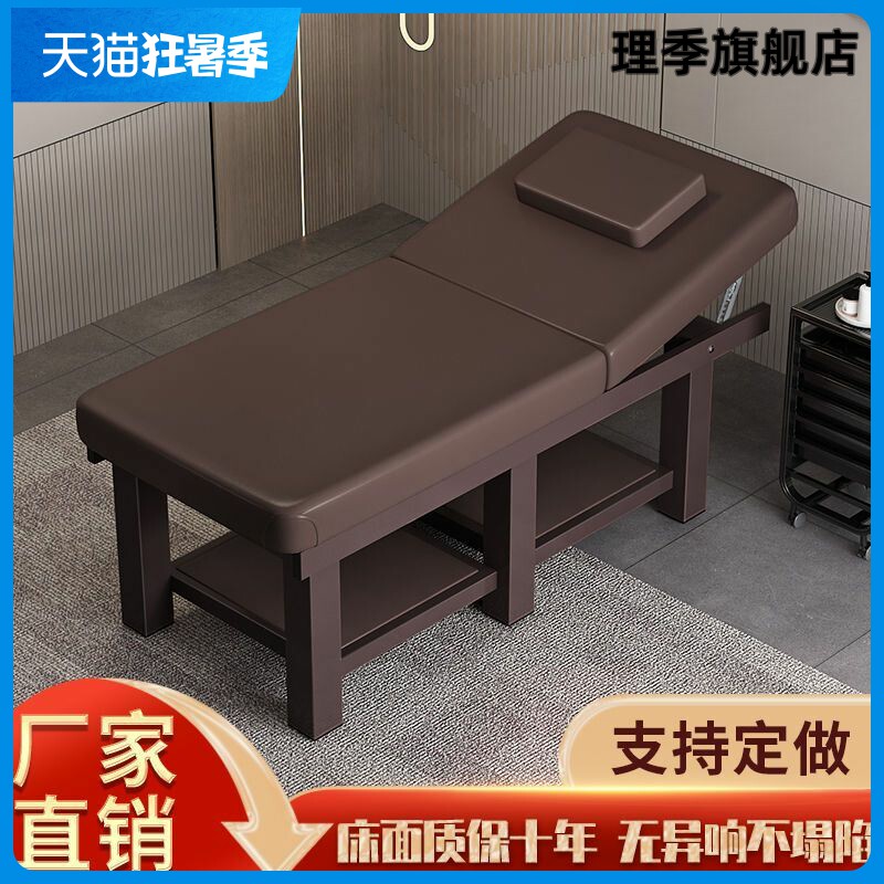 折叠美容床批发按摩推拿理疗美体床艾灸火疗纹绣床家用美容院专用怎么看?