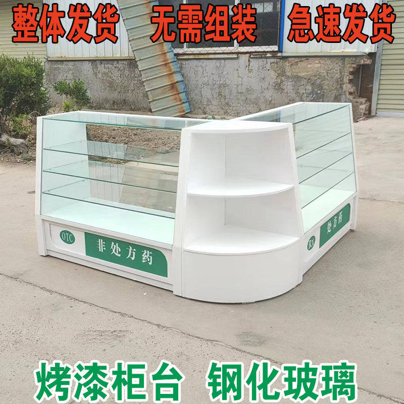 烤漆药店西药柜药房诊所药品展示柜处方柜药柜玻璃柜台展示架货架